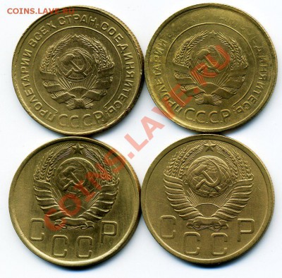 5 копеек СССР 1930-1957 г. до 01.03.2013 г. 22-00 мск - img255