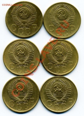 5 копеек СССР 1930-1957 г. до 01.03.2013 г. 22-00 мск - img256