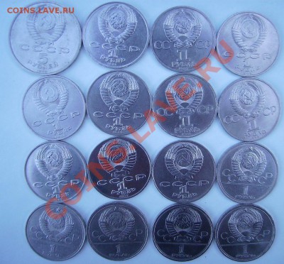 1р,5р Юбилейные рубли. До 26.02.2013г. Короткий - 22222222222222.JPG