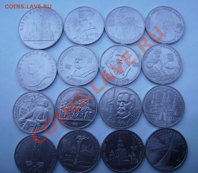 1р,5р Юбилейные рубли. До 26.02.2013г. Короткий - 111111111111.JPG
