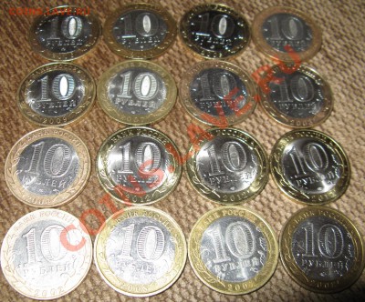 КОРОТКИЙ АУК!10 руб!ЛОТ МОНЕТ 16 ШТУК! 25.02.13 В 22.30 - Изображение 089