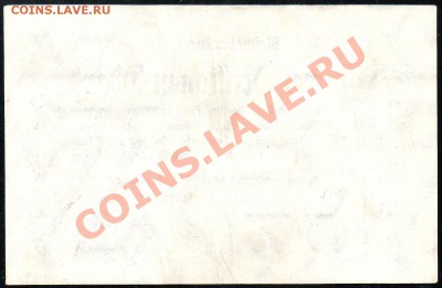 Германия 2000000 марок 1923г. КОРОТКИЙ до 28.02.2013г. с 1р! - img439