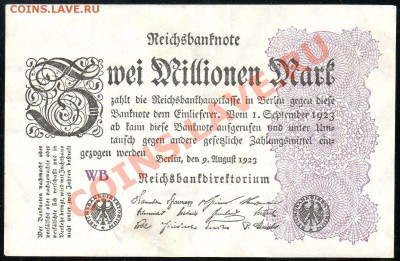 Германия 2000000 марок 1923г. КОРОТКИЙ до 28.02.2013г. с 1р! - img438