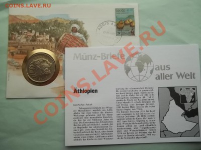 ИНОСТРАННЫЕ НА ОБМЕН. - Сrauze21 544