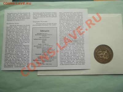 ИНОСТРАННЫЕ НА ОБМЕН. - Сrauze21 545