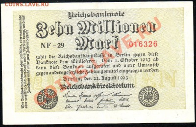 Германия 10 000000 марок 1923г. КОРОТКИЙ до 28.02 с 1 р! - img442