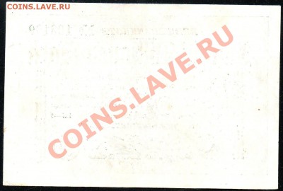 Германия 50 000 000 марок 1923г. КОРОТКИЙ до 28.02 с 1 р! - img445