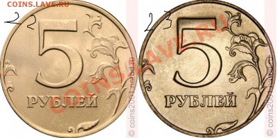 5 рублей 1997г СПМД шт 2.3 или 2.2? - 5r2-2