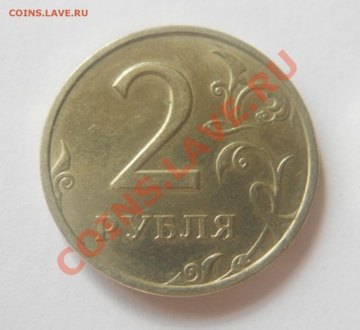 10 коп.2012 г.,соударение 180 град. Короткий аук. - Шт.1.2.JPG