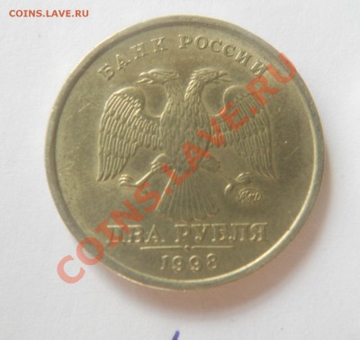 10 коп.2012 г.,соударение 180 град. Короткий аук. - 2 руб.1998 ММД(брак).JPG