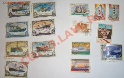 Марки СССР и иностранщина морские  до 02.03.2013 22:00 - Морские.JPG