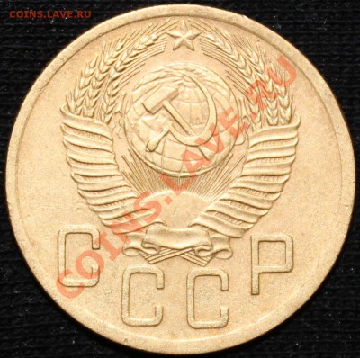 5 копеек 1953 Ф-94 (шт. 3.32А) =КОРОТКиЙ - Изображение 020