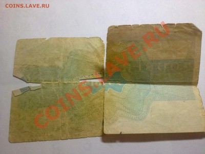 Подскажите что это за БОНЫ и примерную стоимость! - 250220132084