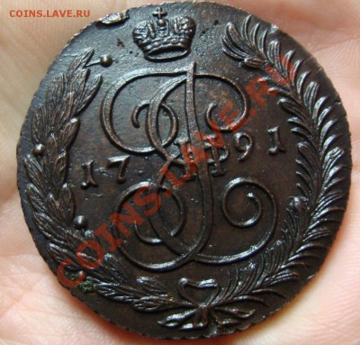 5 копеек 1791 АМ и 5 копеек 1790 АМ - DSC06687.JPG