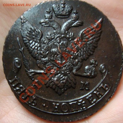 5 копеек 1791 АМ и 5 копеек 1790 АМ - DSC06688.JPG