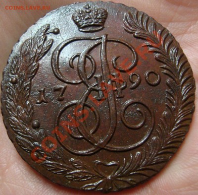 5 копеек 1791 АМ и 5 копеек 1790 АМ - DSC06689.JPG