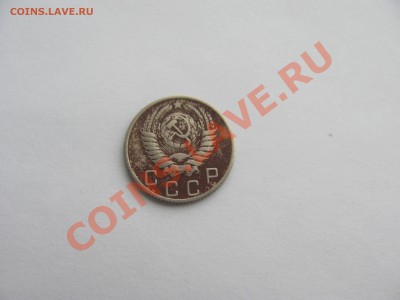 Re: 10 копеек 1956 года. - IMG_0841.JPG