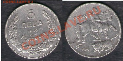 >L< Болгария 5 лев 1930 до 02.03.13 21:45 - Болгария 5 лев 30
