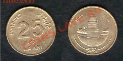 >L< Мальдивы 25 лаари 1984 до 02.03.13 21:45 - Мальдивы 25 лаари 84