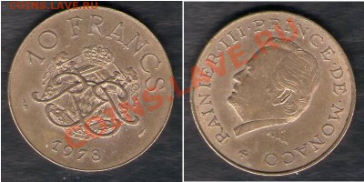 >L< Монако 10 франков 1978 до 02.03.13 21:45 - Монако 10 франков 78