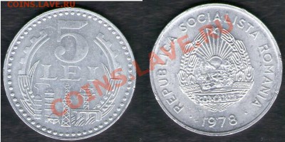 >L< Румыния 5 лей Состояние 1978 до 02.03.13 21:45 - Румыния 5 лей Состояние 78