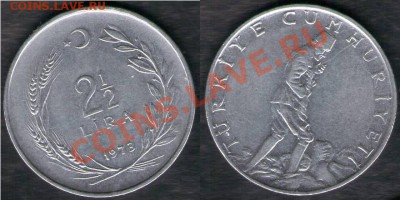 >L< Турция 2,5 лир 1973 до 02.03.13 21:45 - Турция 2,5 лир 73