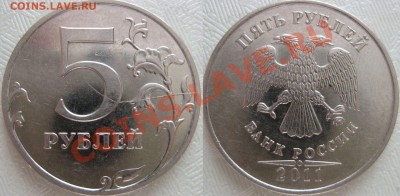 5р 2012г полный раскол - 4