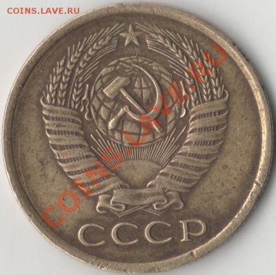 Залипуха СССР - 002 (4)