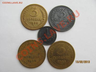 3 копейки :1931, 1936, 1954, 1956 и 1 копейка 1949 года. - IMG_0843.JPG