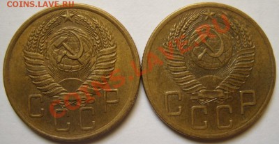 5 копеек 1954 г. Ф.96, Ф.97 Приличные! До 1.03.13 в 22:00 - 5 к 54 г.JPG