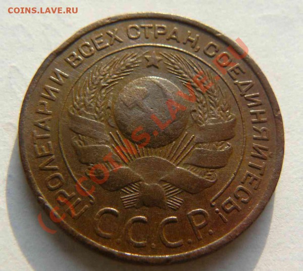 3к 1924г - 3к 1924г л.с.