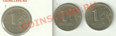 вопрос по 1 р. 1998СПМД - 7A752B9E