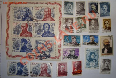 Марки СССР разные темы до 02.03.2013 22:00 - DSC03848.JPG