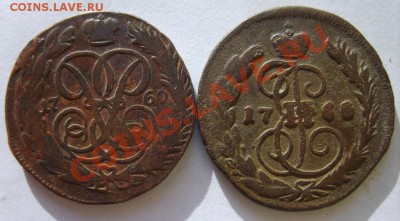 1 коп. 1757,59,60,66 г. ММ до 27.02.13 в 22:00 по Москве - S8300605.JPG