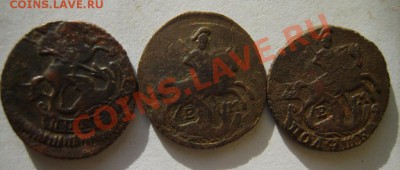 Полушка 1757,66 ЕМ,67 ЕМ до 27.02.13 в 22:00 по Москве - S8300608.JPG
