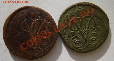 Деньга 1758,59,60,66 ЕМ до 27.02.13 в 22:00 по Москве - S8300609.JPG