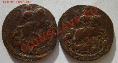 Деньга 1758,59,60,66 ЕМ до 27.02.13 в 22:00 по Москве - S8300612.JPG
