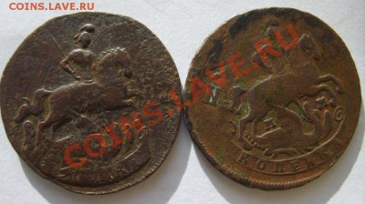1 коп 1757 (двойной удар),1766 ММ(перечекан) до 27.02 в 22:0 - S8300614.JPG