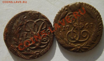Полушка 1759 г., 67 г. ЕМ до 28.02.13 в 22:00 по Москве - S8300615.JPG