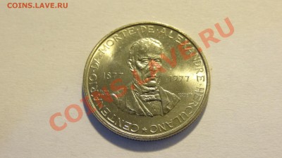 Португалия 2,5 эскудо 1977 Геркулано до 27.02. в 22:00 - DSC02127.JPG