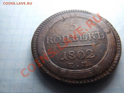5 коп. 1802 г Жёлтенький кольцевик - Изображение 4054