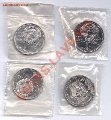 О-80 в запайках-Космос,МГУ,Моссовет,Кремль до 28.02 в 22-00 - Запайка