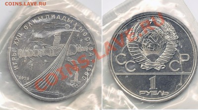 О-80 в запайках-Космос,МГУ,Моссовет,Кремль до 28.02 в 22-00 - Космос