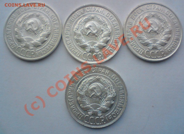 20 копеек год:1922,23,24,25,27,28,29 до 15.11.09. 22.00. мск - DSC00638.JPG