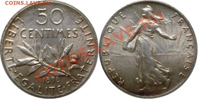 Франция. - 50 centimes 1898 France.JPG