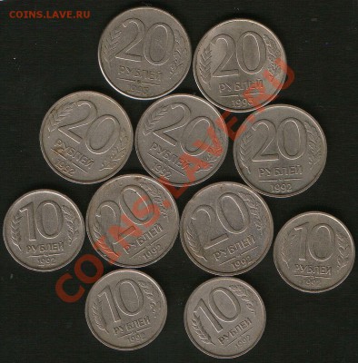 50 руб.1993г.спмд.сталь.до 28.02.13гдо21ч.00мМосевы. - HWScan00120