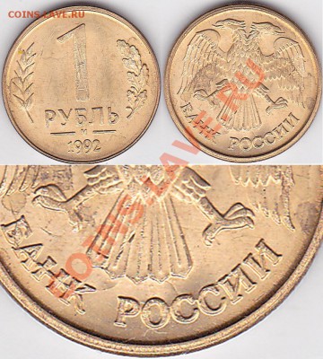 22:00 - 1-м1992м