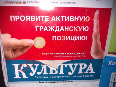 ЧЯП (Чеченская республика,Ямало-Ненцкий АО И Пермский край) - IMG_20130123_184720