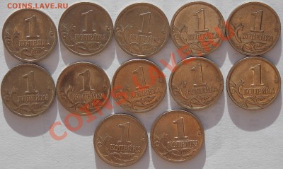 подборка 1. 5 коп. и немного брака, выявление спроса - 1 коп. м..JPG