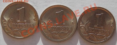 подборка 1. 5 коп. и немного брака, выявление спроса - 1 коп. сп..JPG